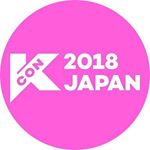 KCON 2018 JAPAN！来場者数と出演アーティストまで！