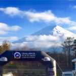 2018富士五湖ウルトラマラソン！コース、関門、完走率も！